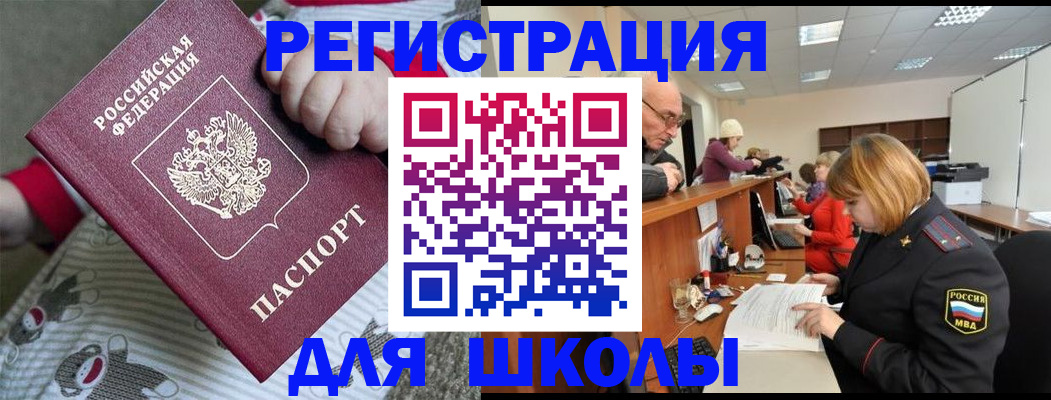 пропишу в квартире в Ханты-Мансийске